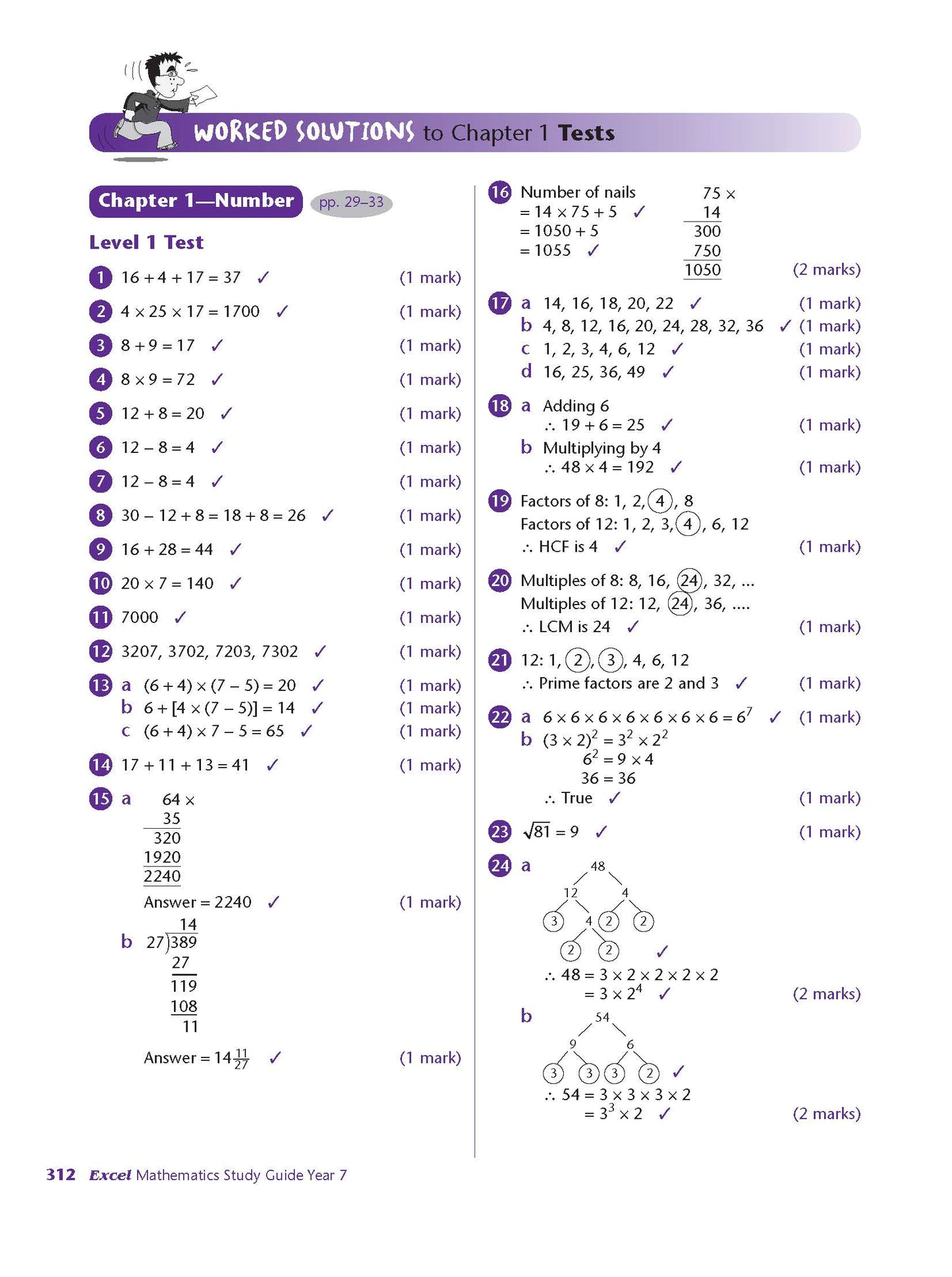 Excel Study Guide - Mathematics Year 7