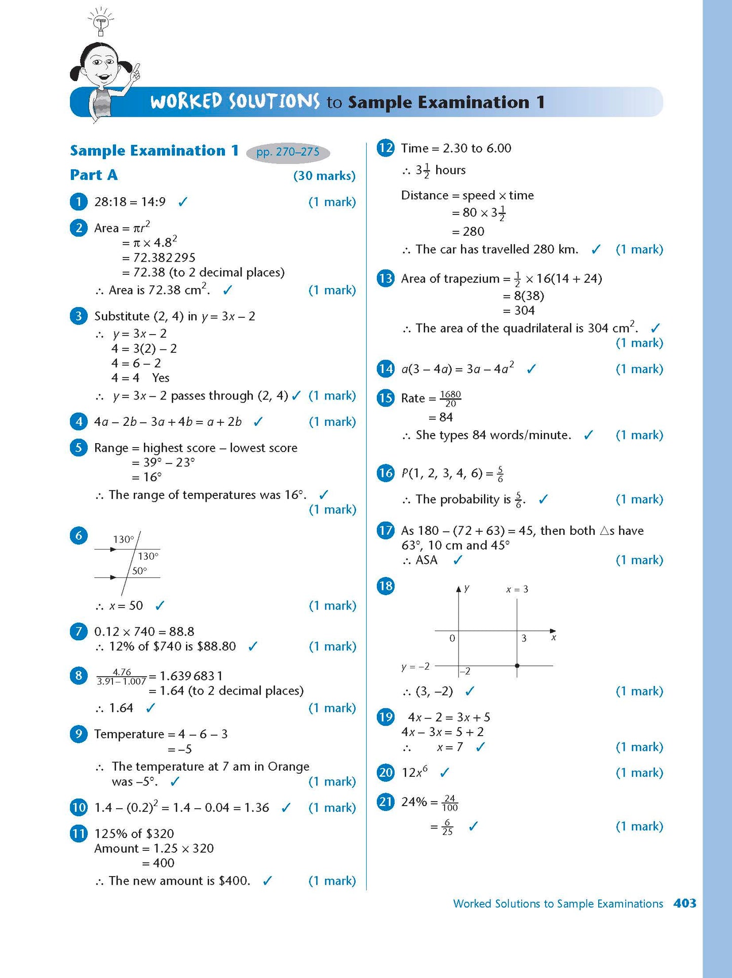Excel Study Guide - Mathematics Year 8